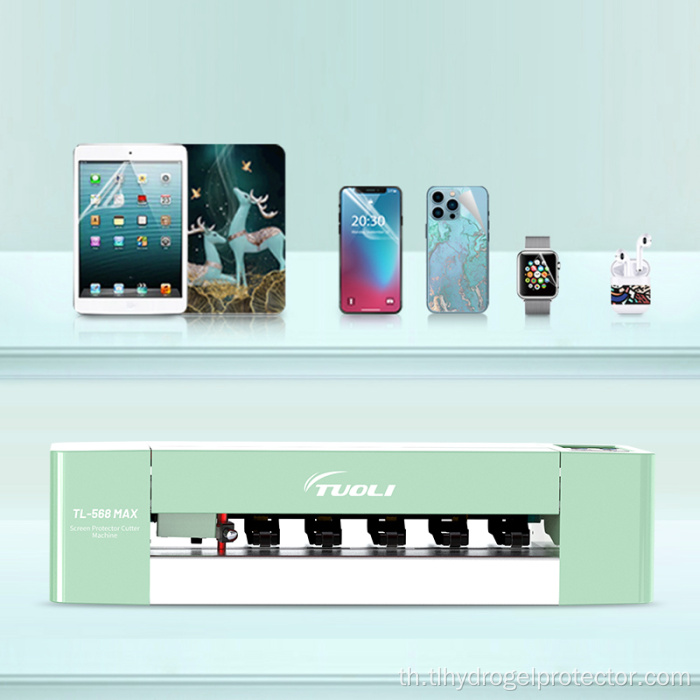 เครื่องตัดขนาดใหญ่ขนาด 16 นิ้วสำหรับแล็ปท็อป